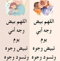 راضيه بقضاء الله