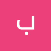 بشرى الحربي