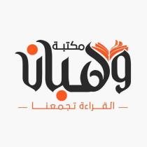 wahban fans