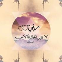هدى الله هدى الله