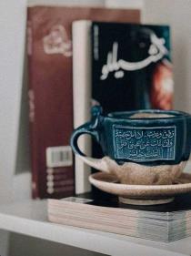 فَـاطمــة مُـحَمــد