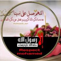 Wala BenOmrane