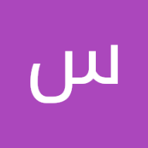 سالم باحكم