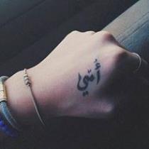 حنين عيد