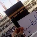 Enas Ahmad