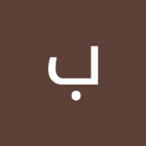 بسملة طيرشي