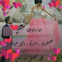 اسراء سمور