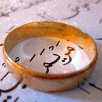Mariam Hisham