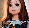 Zoza Queen