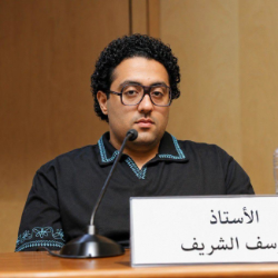 يوسف الشريف