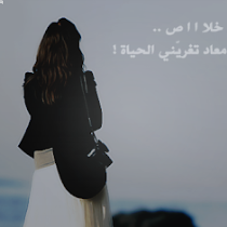 فتووو عسيري