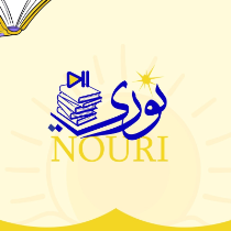 أكاديمية نوري الأدبية