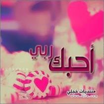 Fatma Farghaly