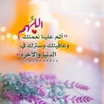 Mouna Sahal