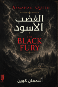 الغضب الأسود : الجزء الثاني