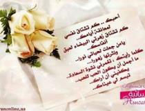 Zainab Almaliky