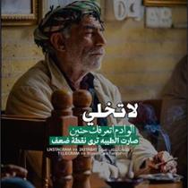 Baqr Abass