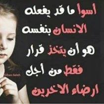 معن الطيف