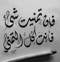 Elboukhari Ibrahim