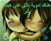 دعاء عبد الحميد