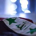 الجيش الرافضي