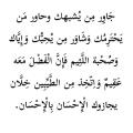 حنان برقرق
