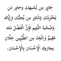 حنان برقرق