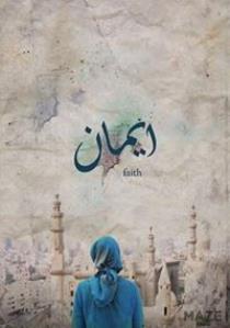 Eman M. DeSouky