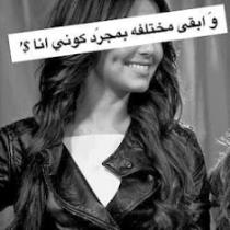 Heba Alasrawi