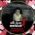 Retal Mahmoud Abd Almnam