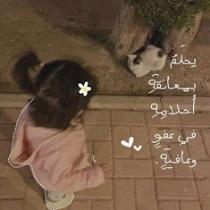Hanan Mohamed