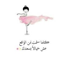 Mariem Benkhaled